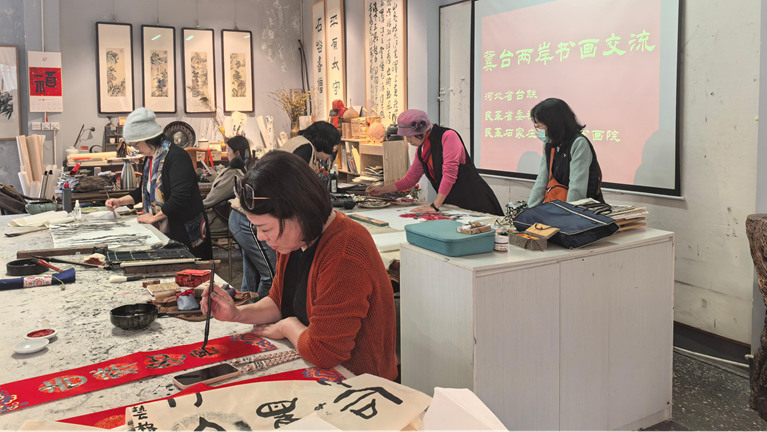 臺(tái)灣書(shū)畫(huà)家參訪團(tuán)赴冀交流 筆墨傳情繪兩岸同心 